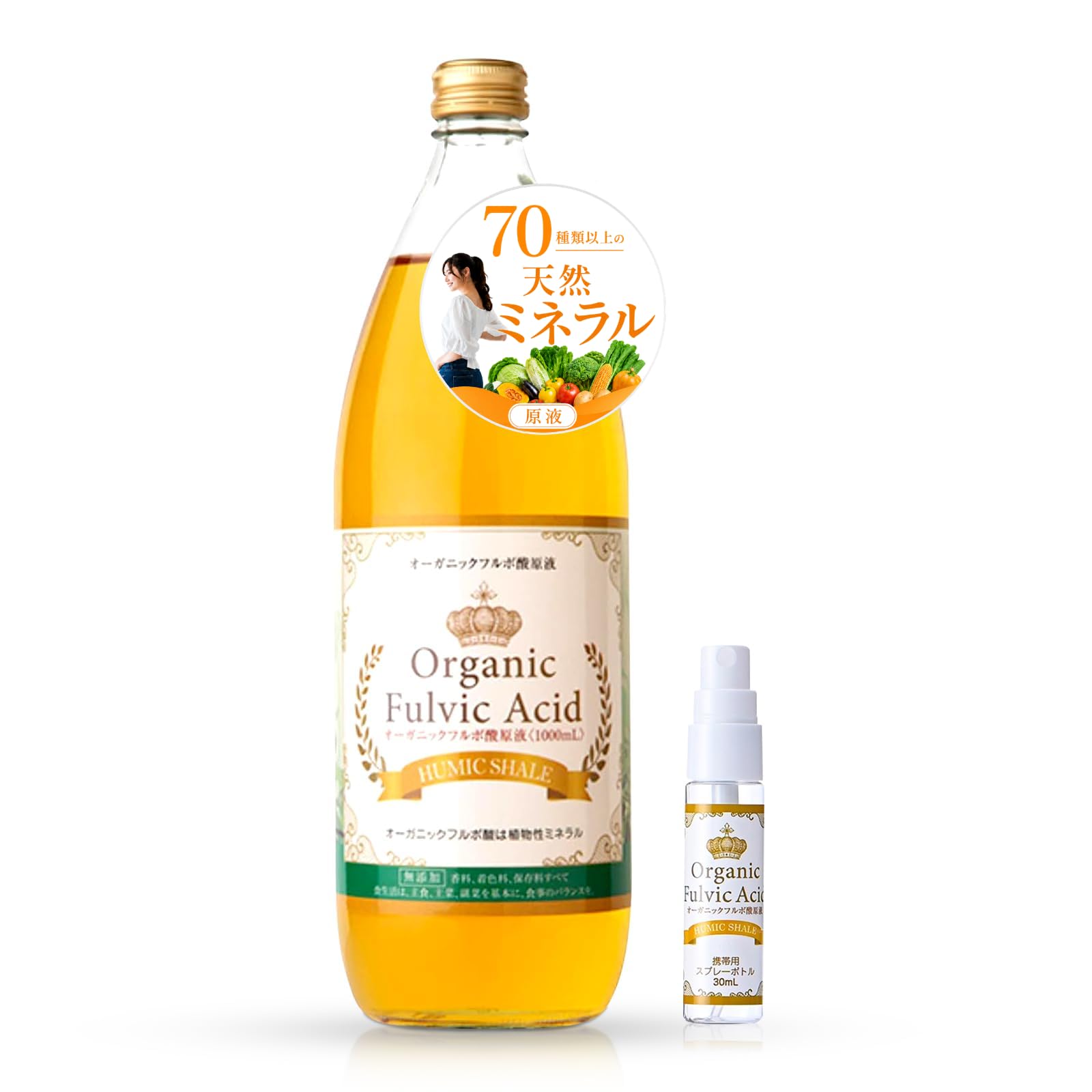 Amazon | ORGANIC MINERAL 天然フルボ酸原液 オーガニック 植物性